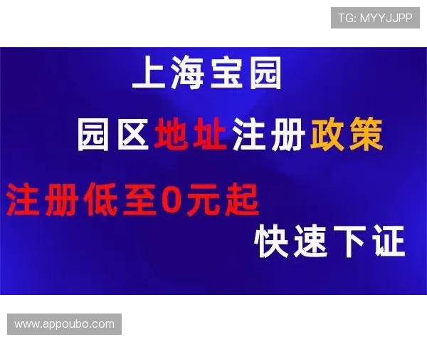 欧博开户平台最新优惠政策及注册赠金活动详细解析