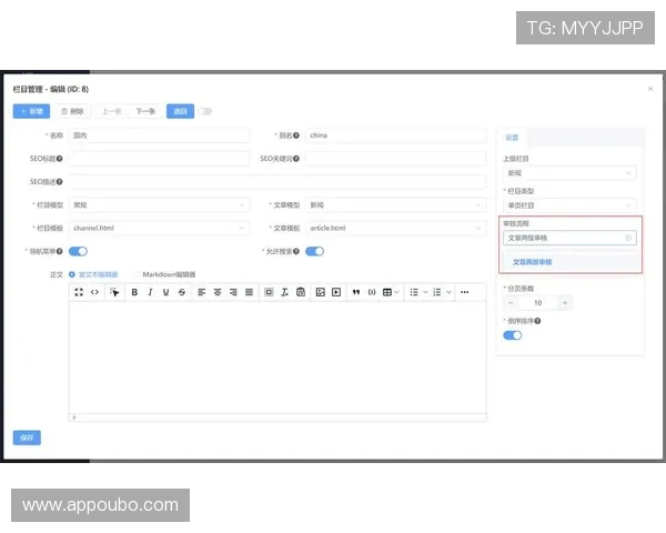 欧博注册开户条件审核流程指南，助你顺利通过审核获得账号